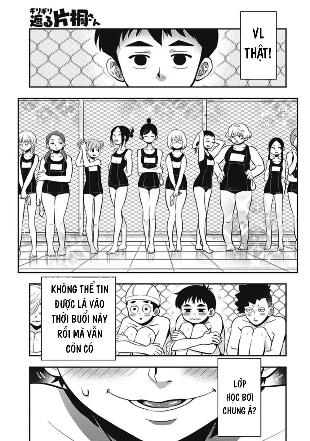 Giri-Giri Saegiru Katagirisan Chapter 8 - Trang 0