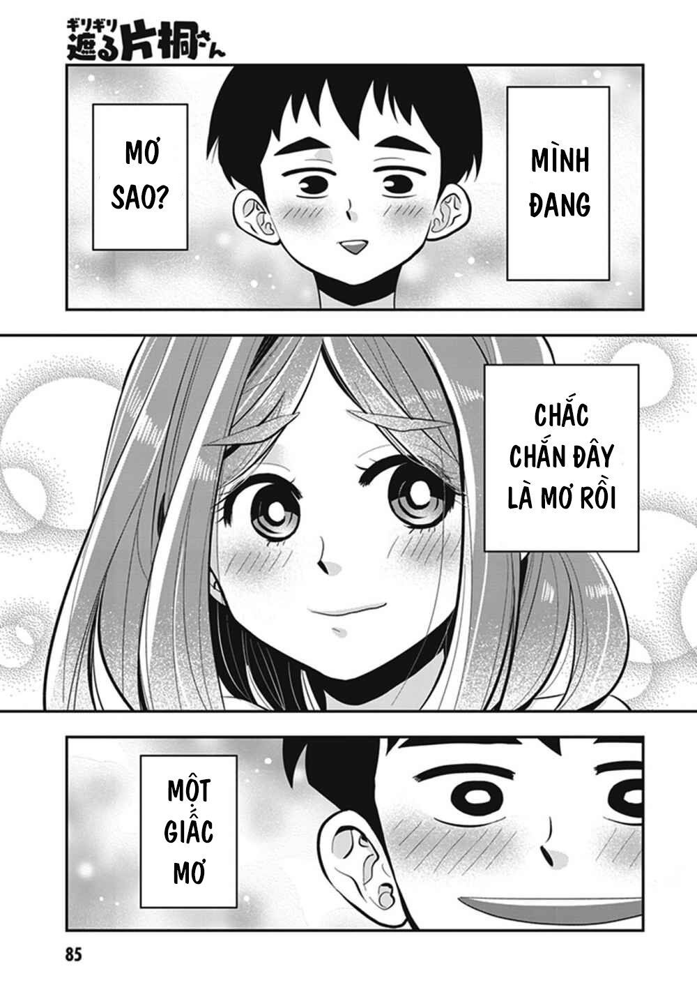 Giri-Giri Saegiru Katagirisan Chapter 9 - Trang 0