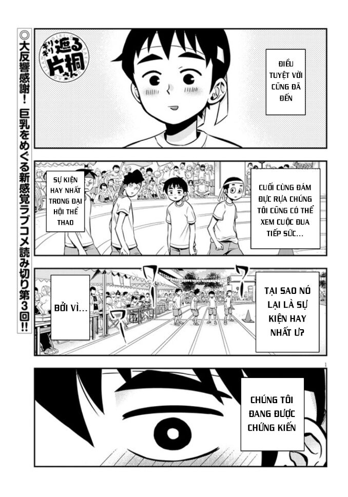 Giri-Giri Saegiru Katagirisan Chapter 3 - Trang 0
