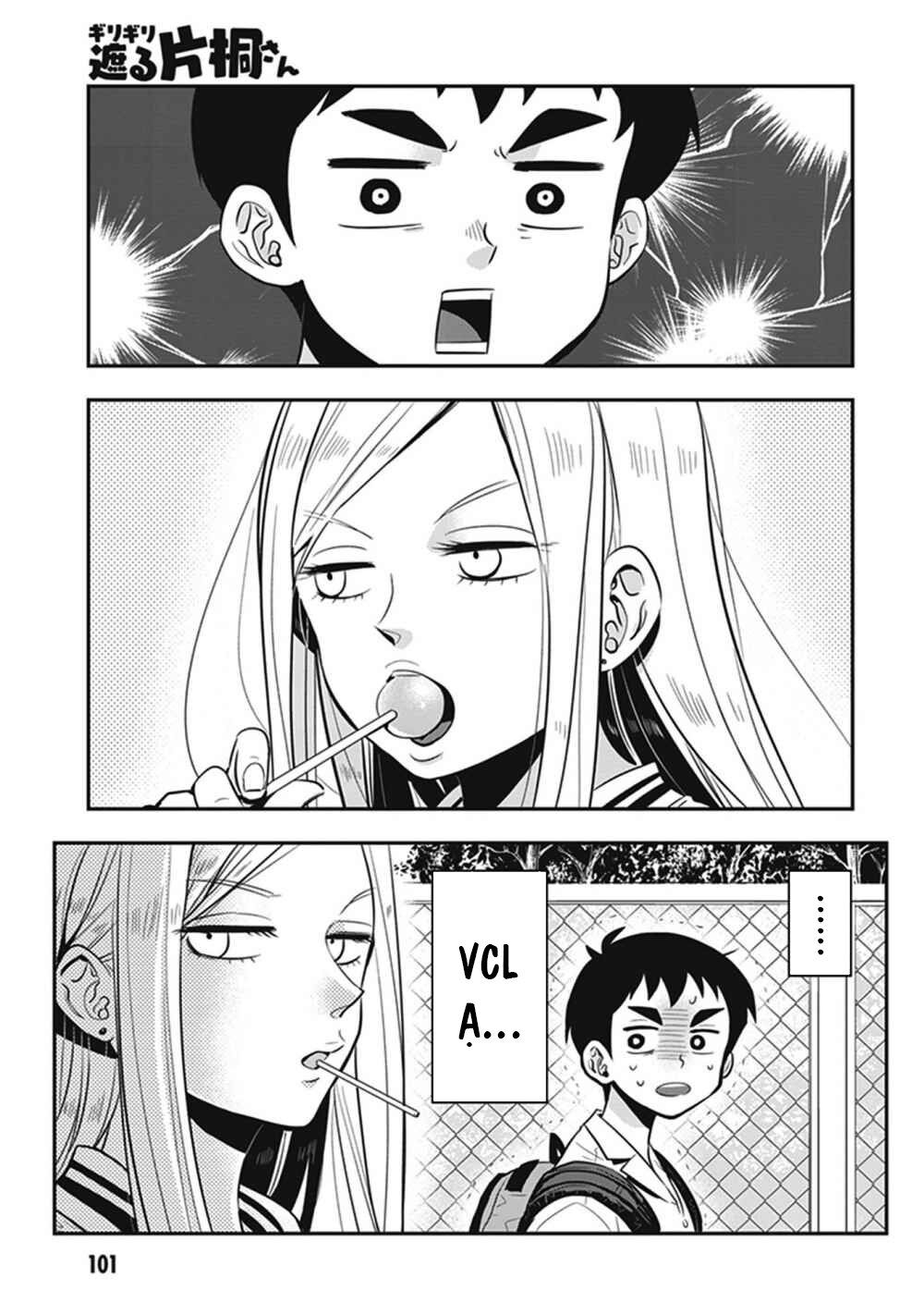 Giri-Giri Saegiru Katagirisan Chapter 11 - Trang 0