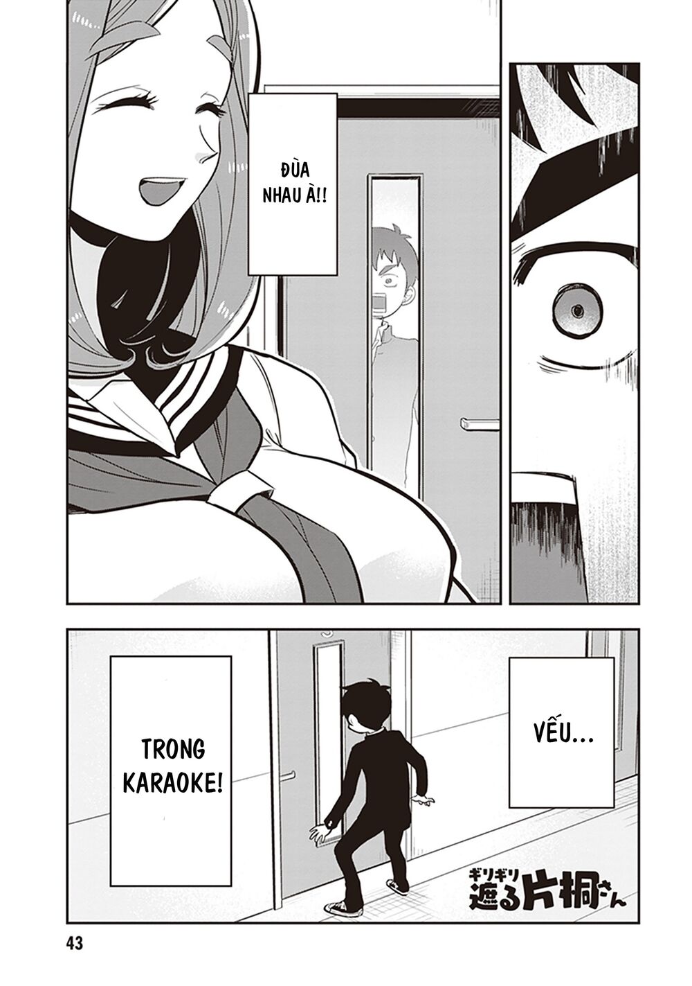 Giri-Giri Saegiru Katagirisan Chapter 19 - Trang 0