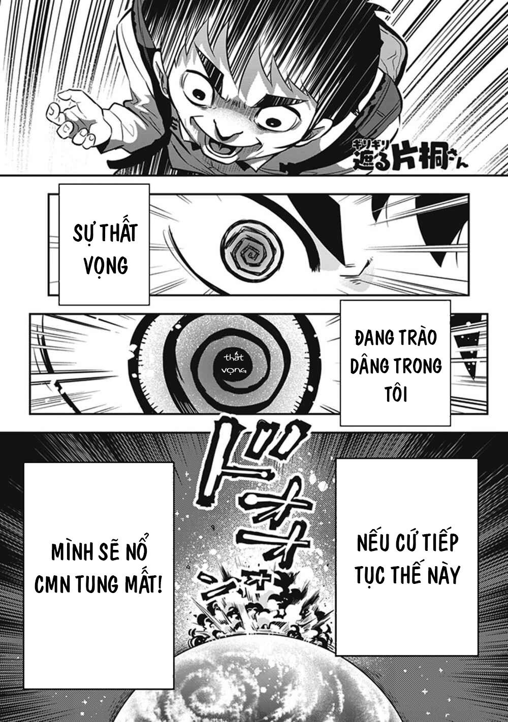 Giri-Giri Saegiru Katagirisan Chapter 13 - Trang 0