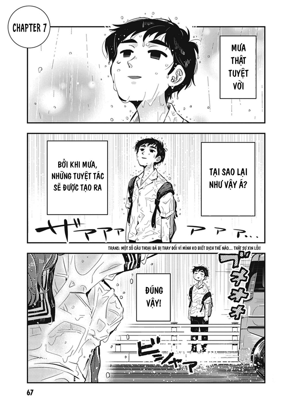 Giri-Giri Saegiru Katagirisan Chapter 7 - Trang 0