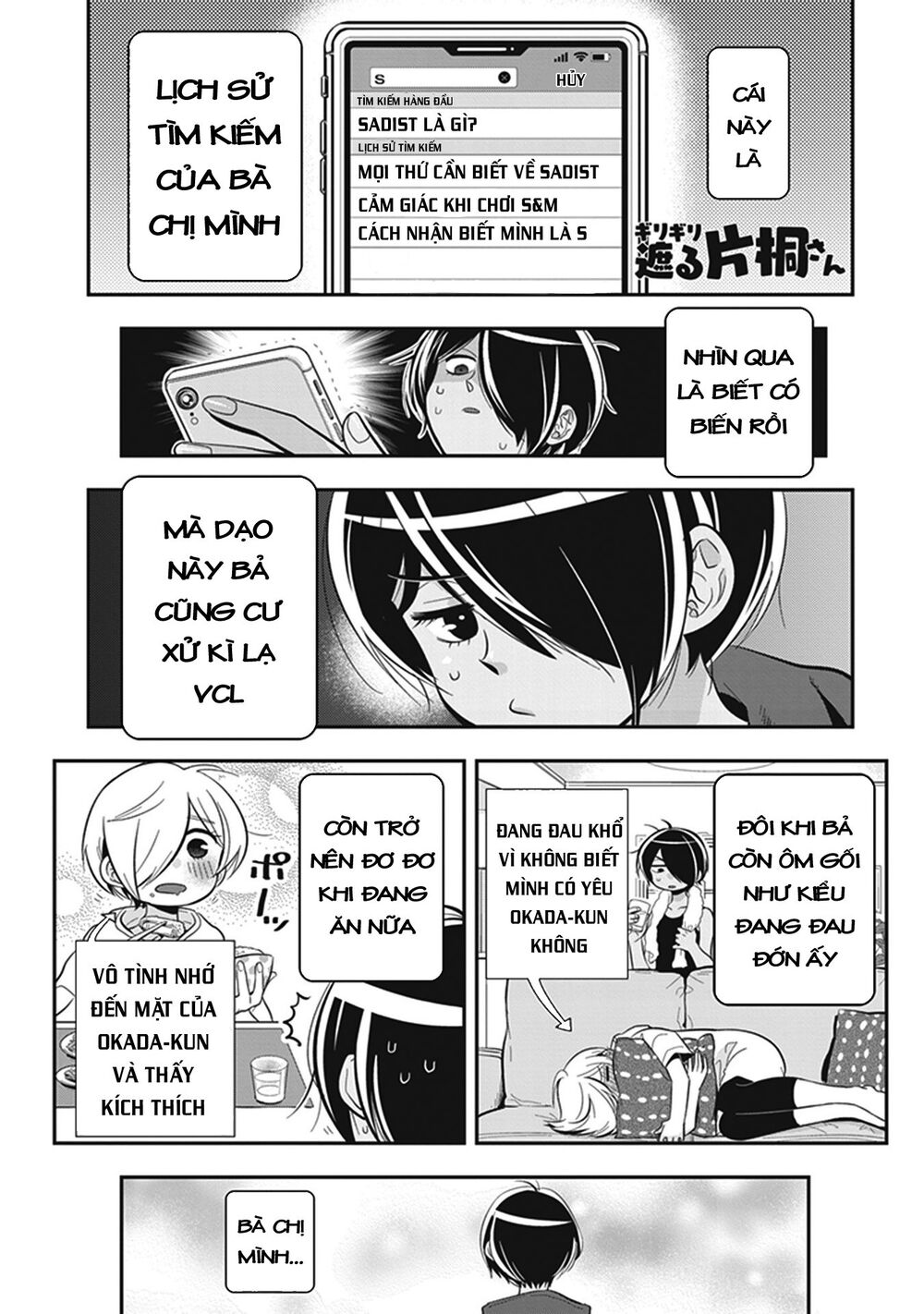 Giri-Giri Saegiru Katagirisan Chapter 10 - Trang 0