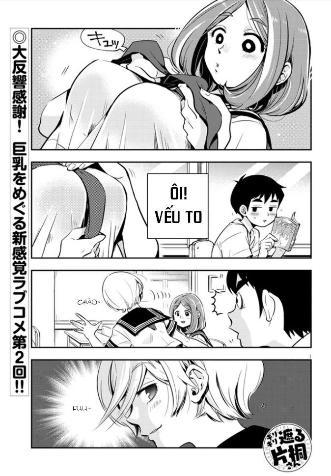 Giri-Giri Saegiru Katagirisan Chapter 2 - Trang 0