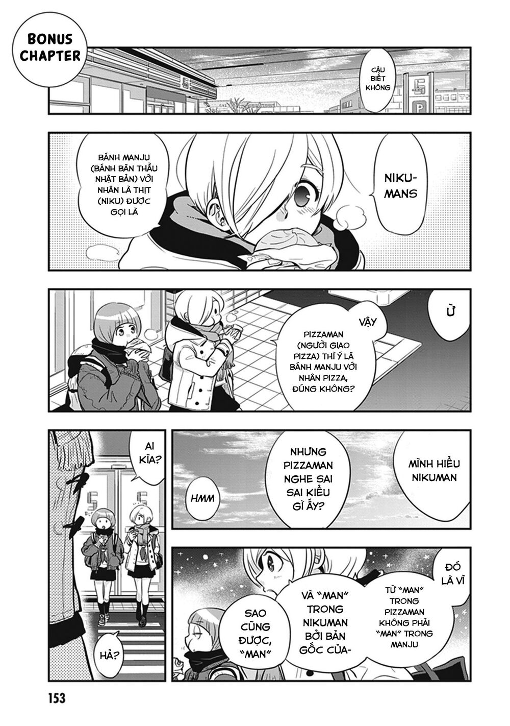 Giri-Giri Saegiru Katagirisan Chapter 15.5 - Trang 0