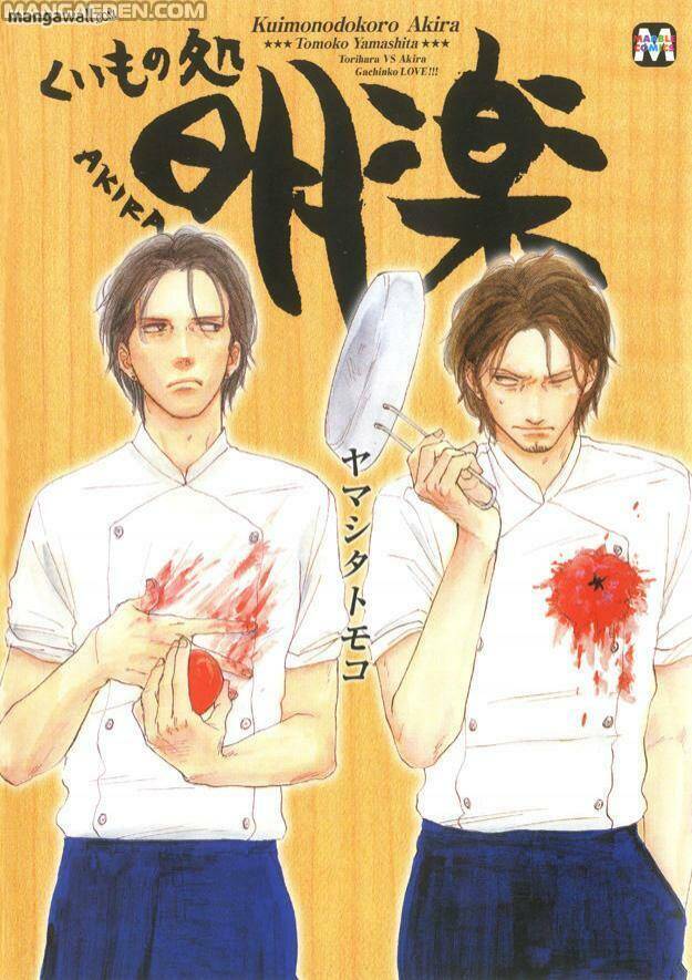Akira Dạ Quán Chapter 2 - Trang 0