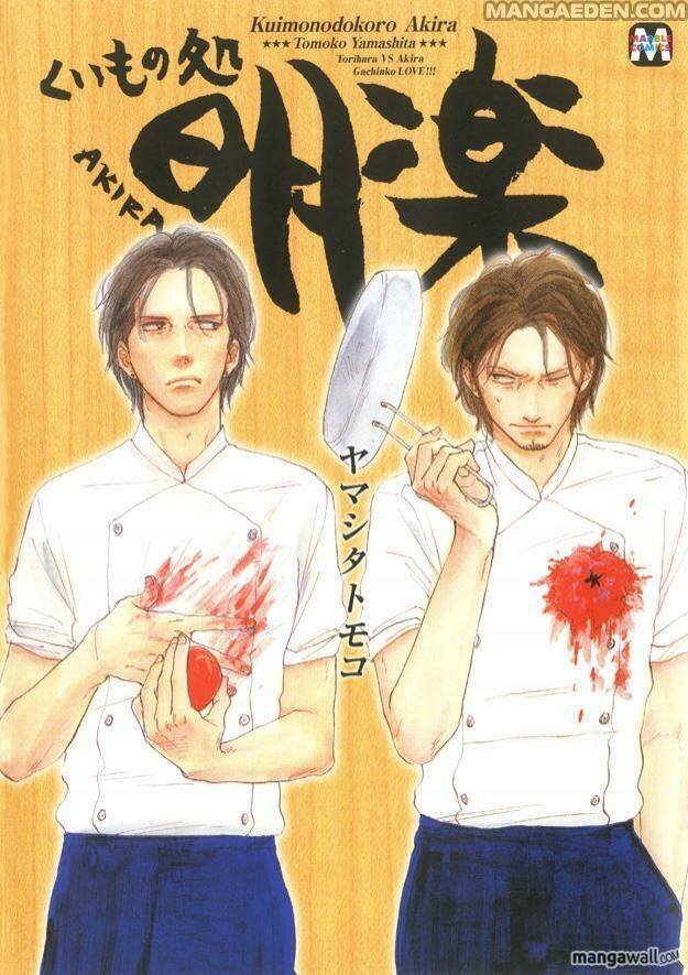 Akira Dạ Quán Chapter 1 - Trang 0