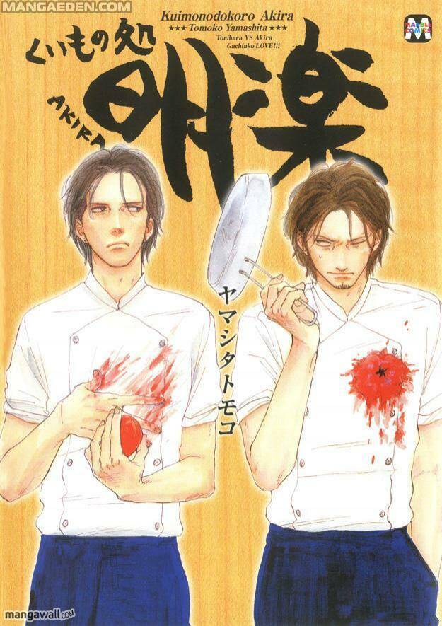 Akira Dạ Quán Chapter 4 - Trang 0