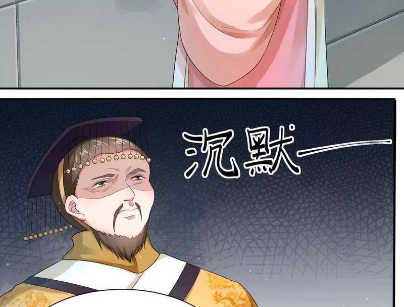 Điệp Ảnh Trùng Trùng Chapter 16 - Trang 1