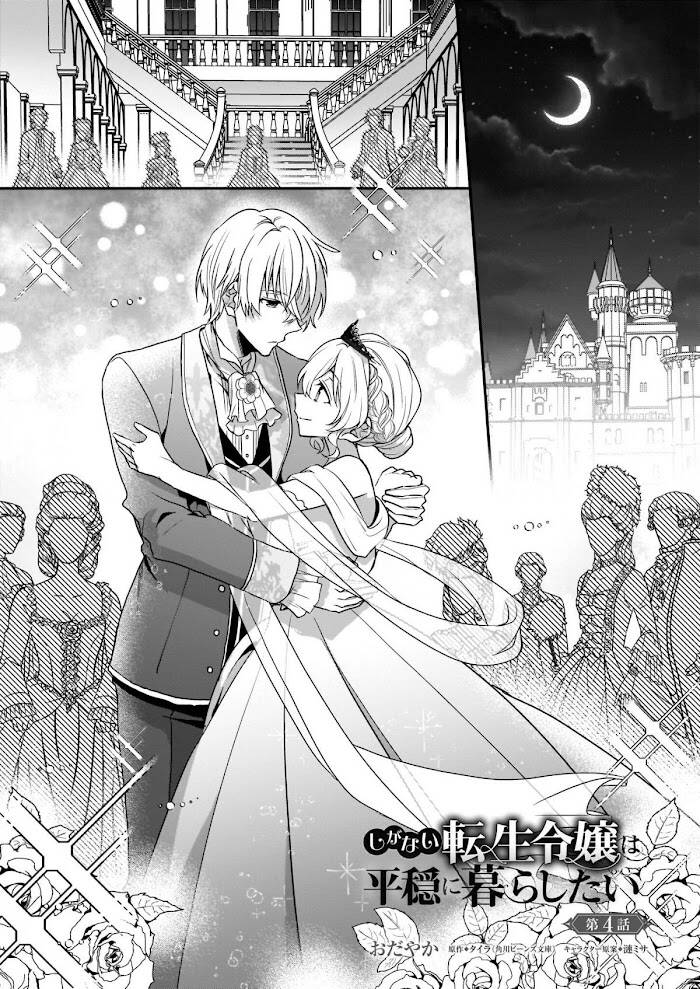 The Unassuming Noble Lady Just Wants To Live A Peaceful Life Chapter 4 - Trang 0