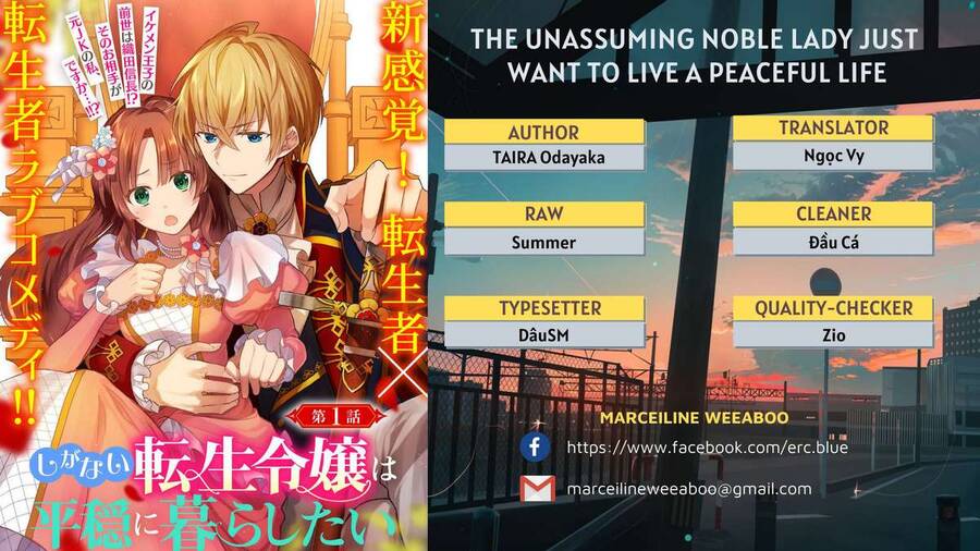 The Unassuming Noble Lady Just Wants To Live A Peaceful Life Chapter 1.1 - Trang 0