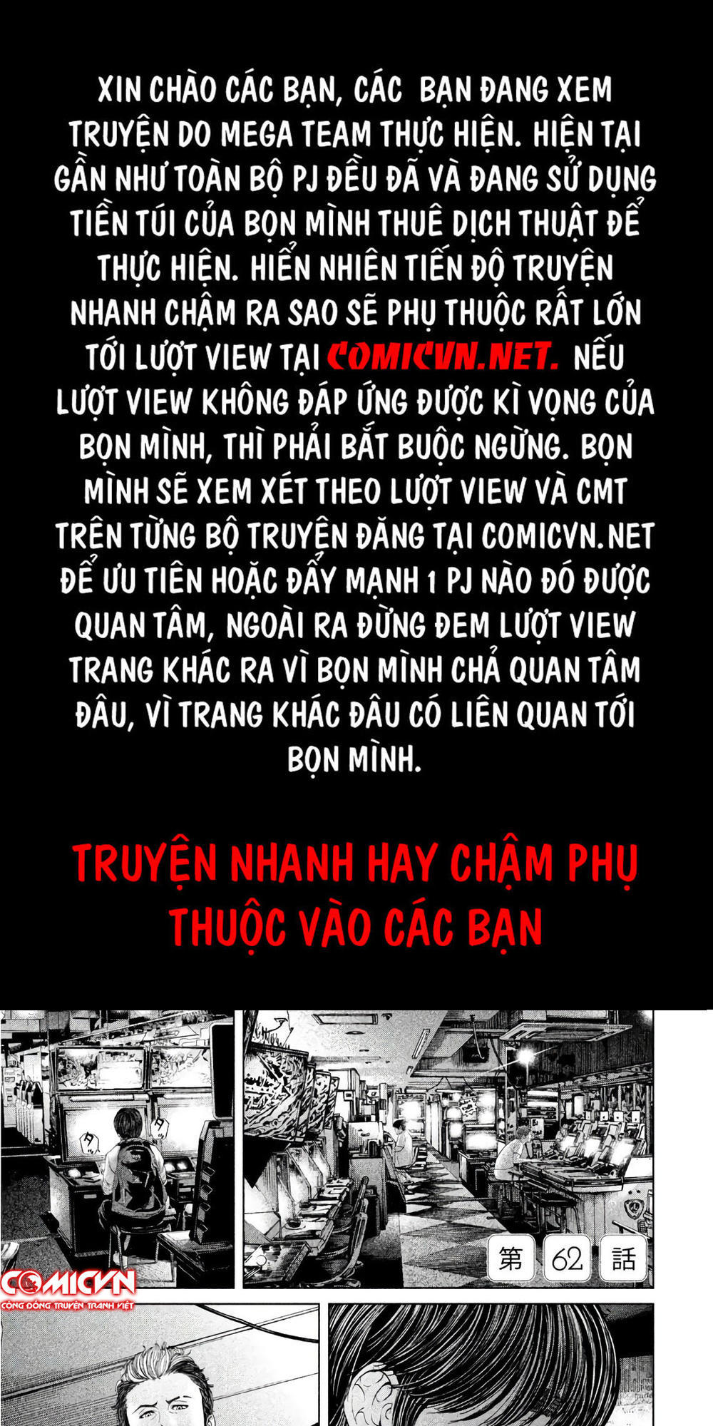Ikenie Touhyou Chapter 62 - Trang 0