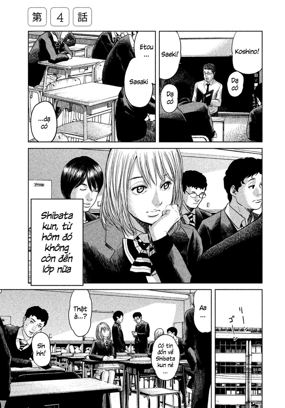 Ikenie Touhyou Chapter 4 - Trang 0