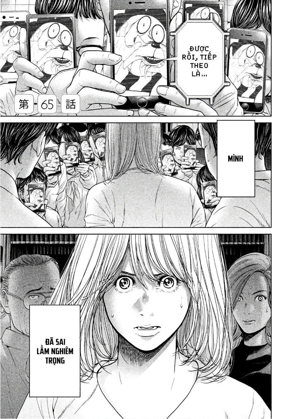 Ikenie Touhyou Chapter 65 - Trang 0