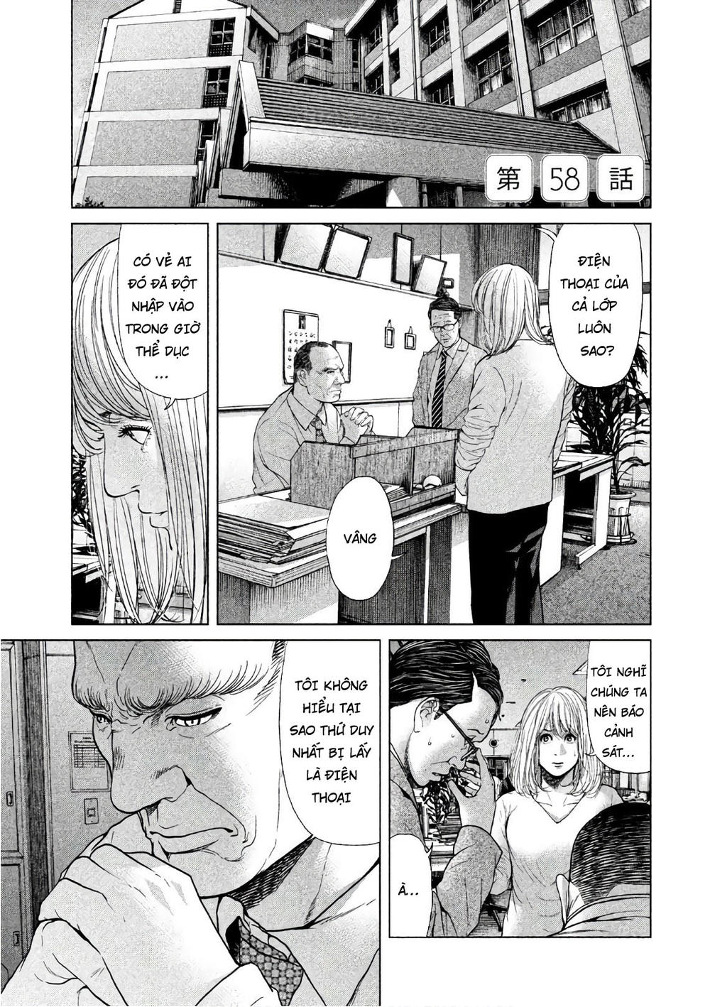 Ikenie Touhyou Chapter 58 - Trang 0