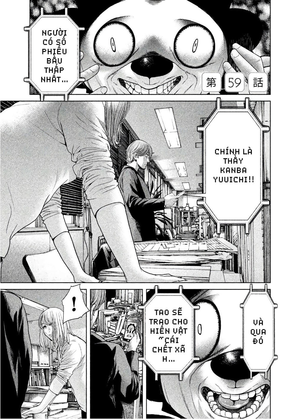 Ikenie Touhyou Chapter 59 - Trang 0