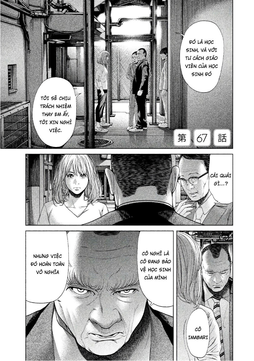 Ikenie Touhyou Chapter 67 - Trang 0