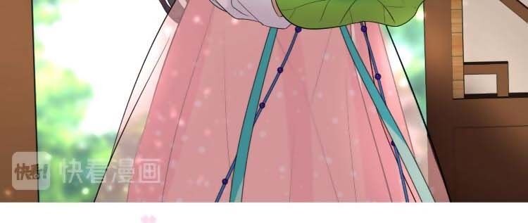 Sao Lại Là Yêu? Chapter 5 - Trang 1