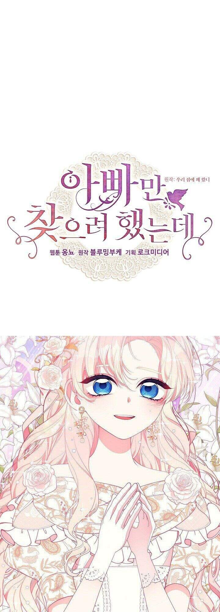 Tôi Chỉ Đi Tìm Cha Thôi Chapter 20 - Trang 0