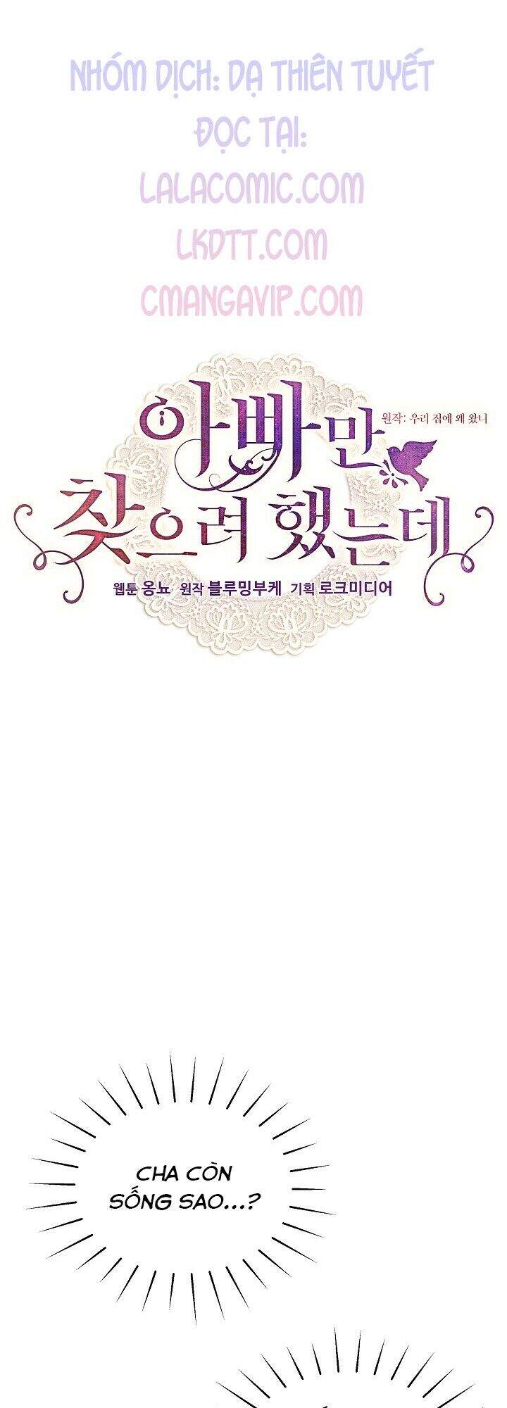 Tôi Chỉ Đi Tìm Cha Thôi Chapter 4 - Trang 0