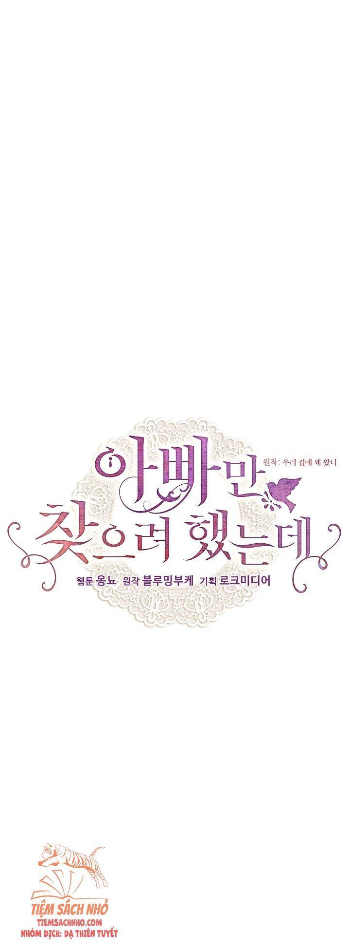 Tôi Chỉ Đi Tìm Cha Thôi Chapter 44 - Trang 0