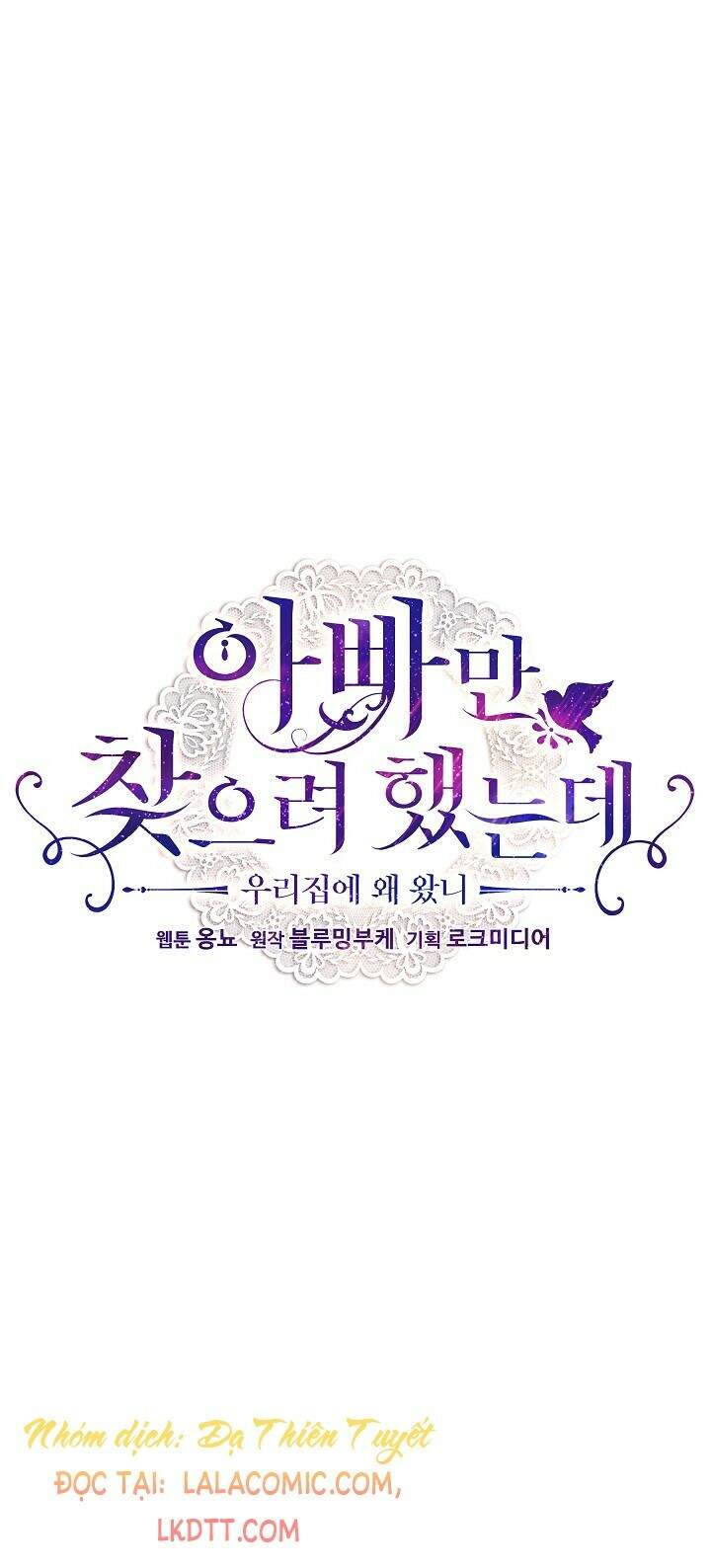 Tôi Chỉ Đi Tìm Cha Thôi Chapter 27 - Trang 0
