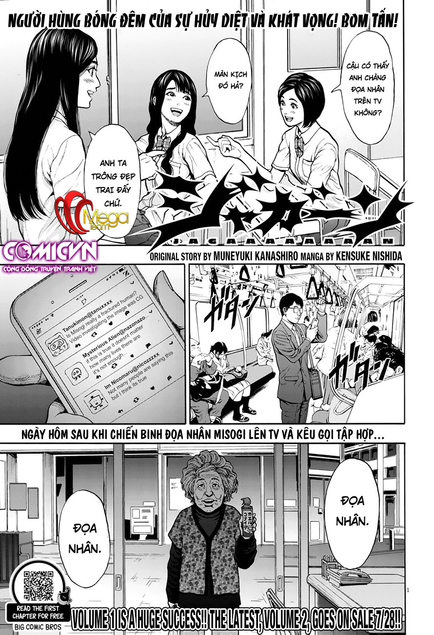 Đọa Nhân Chapter 21 - Trang 0