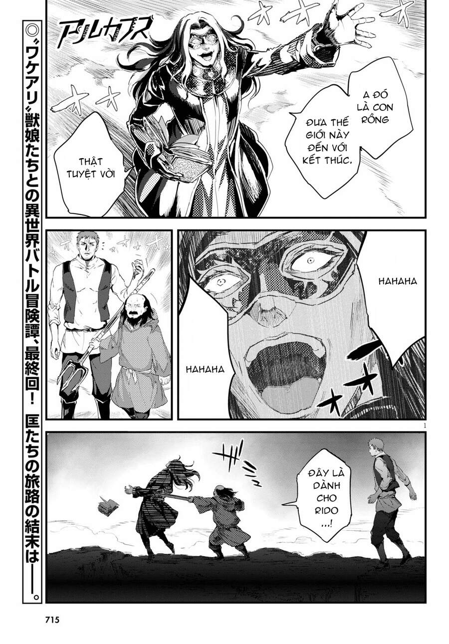 Alcafus Chapter 27 - Trang 0