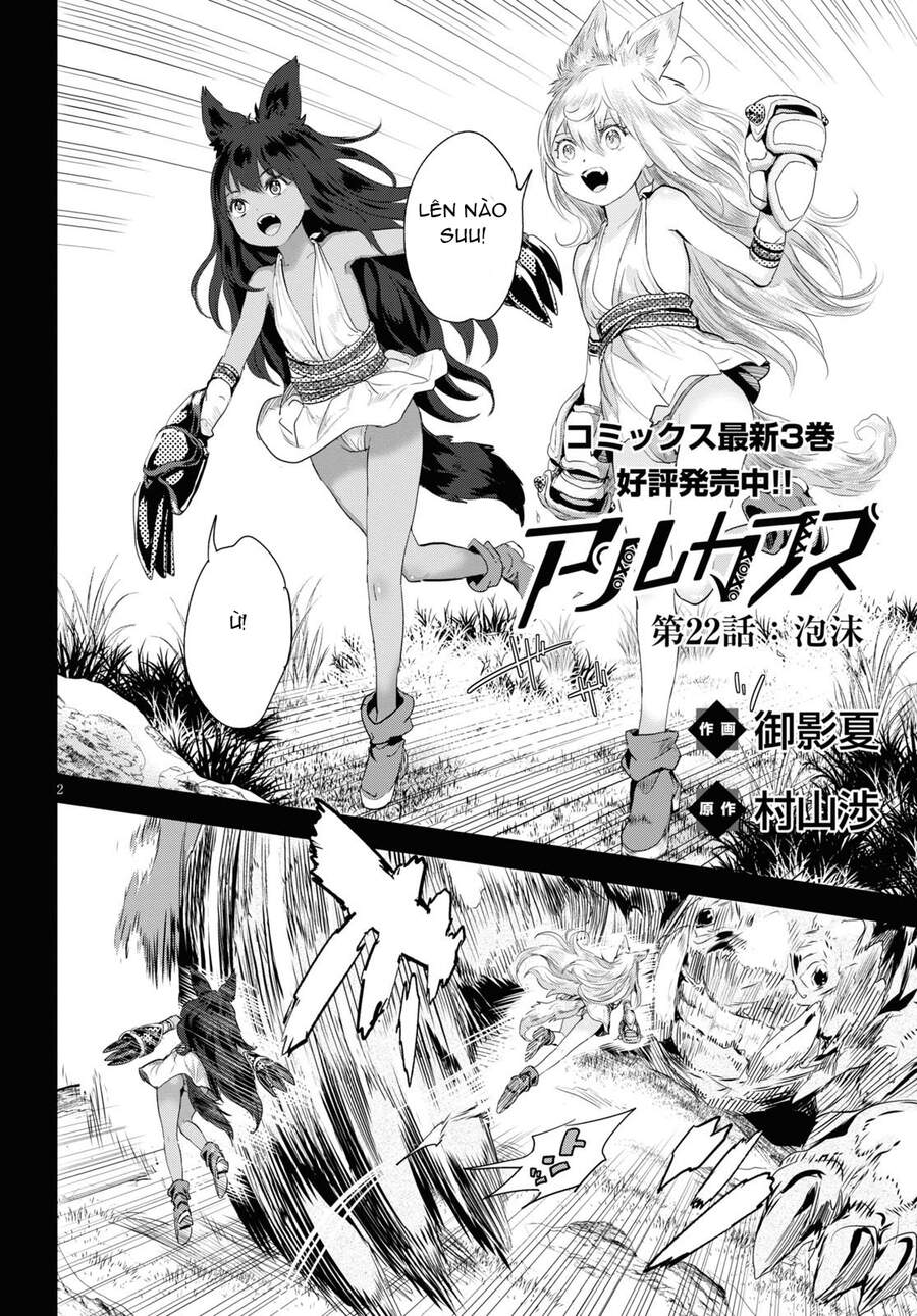 Alcafus Chapter 22 - Trang 1