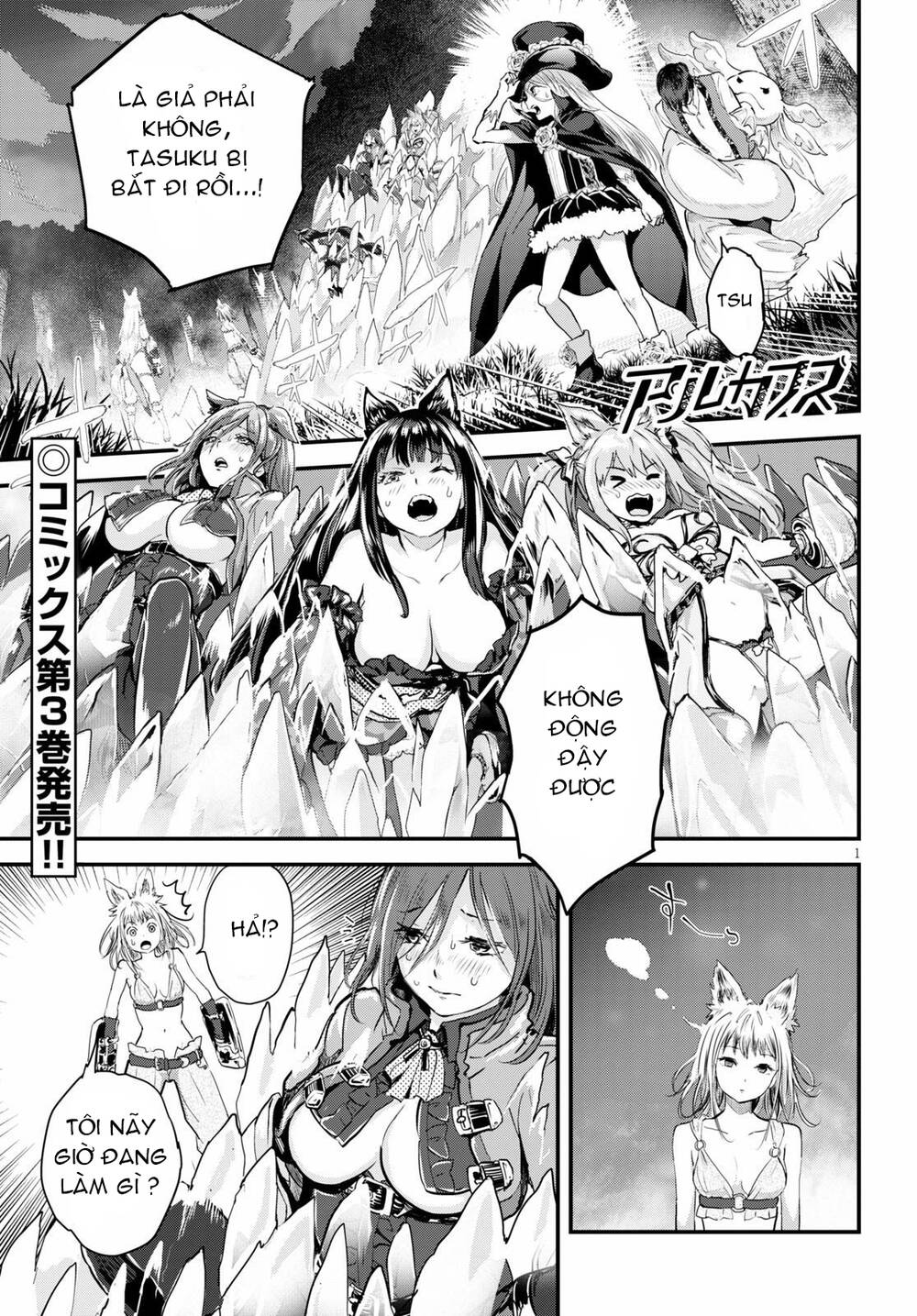 Alcafus Chapter 19 - Trang 1