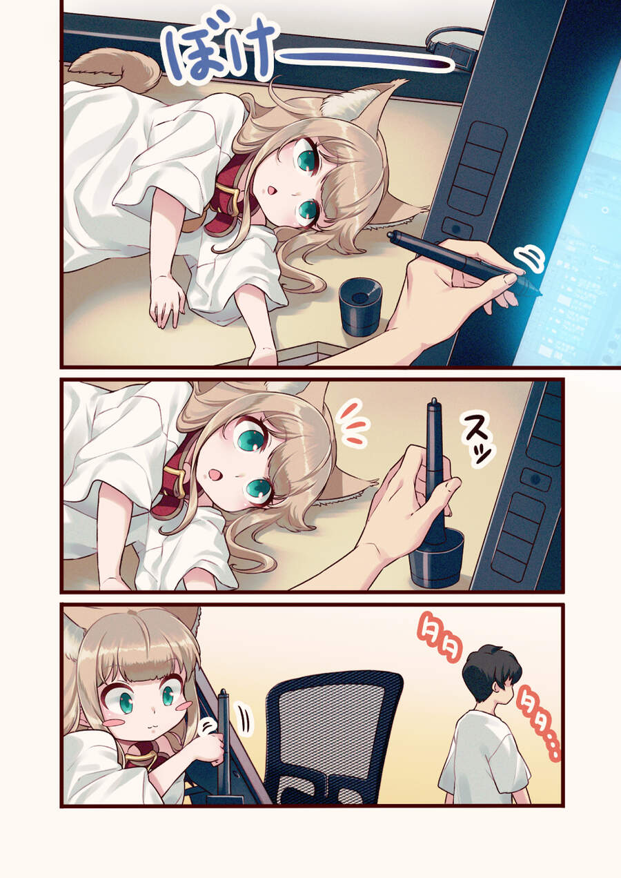 Uchi Ni Neko Ga Yattekita! Chapter 7.5 - Trang 1