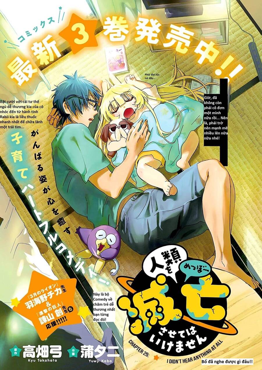 Không Xóa Sổ Con Người Được!! Chapter 25.1 - Trang 0