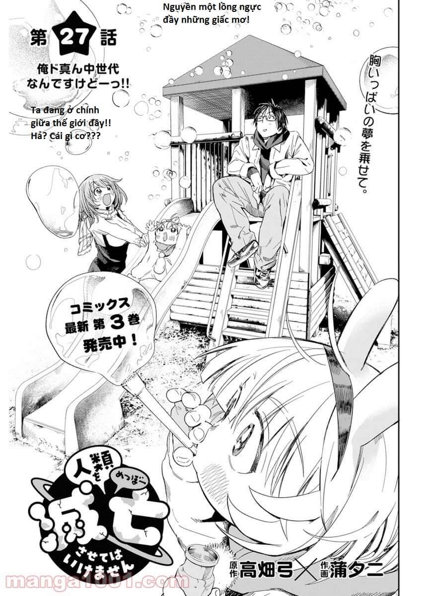 Không Xóa Sổ Con Người Được!! Chapter 27.1 - Trang 0