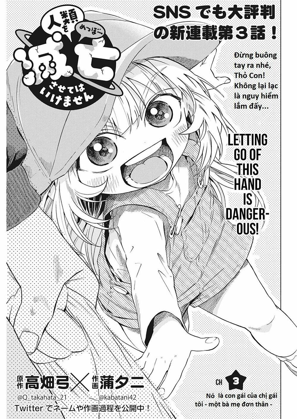 Không Xóa Sổ Con Người Được!! Chapter 3.1 - Trang 0
