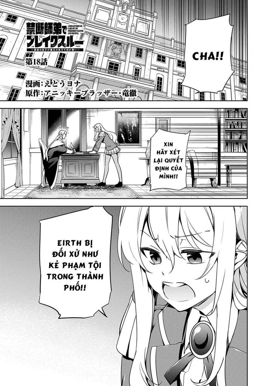 Con Trai Của Anh Hùng Là Người Học Việc Của Quỷ Vương. Chapter 18 - Trang 0