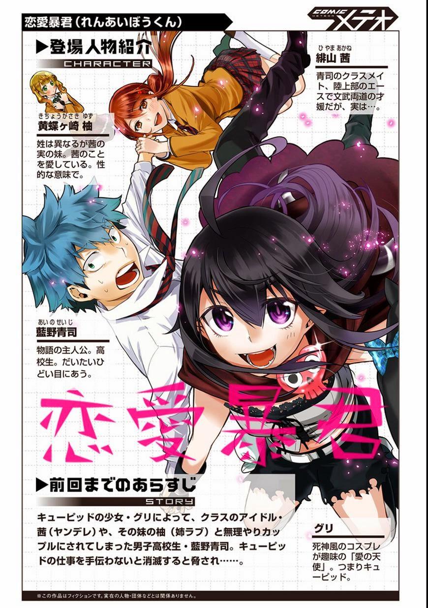 Nụ Hôn Tử Thần Chapter 11 - Trang 1