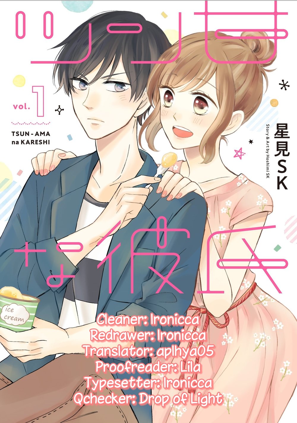 Tsun-Ama Na Kareshi Chapter 4 - Trang 0