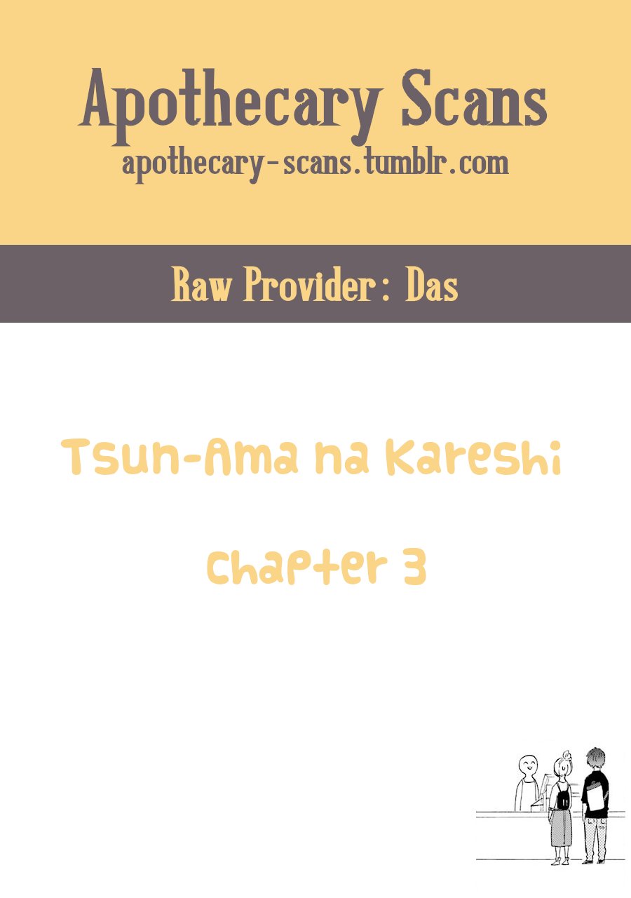 Tsun-Ama Na Kareshi Chapter 3 - Trang 0