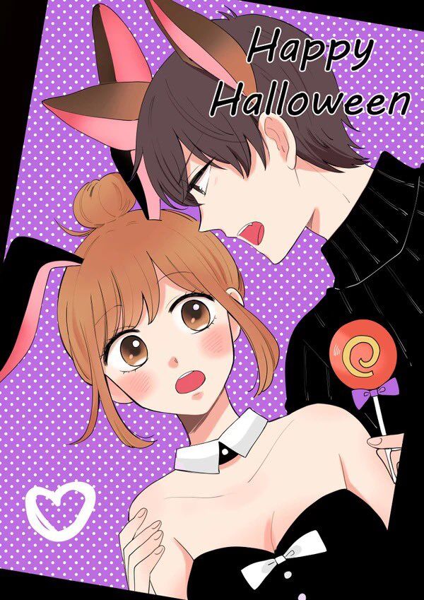 Tsun-Ama Na Kareshi Chapter 19.5 - Trang 0