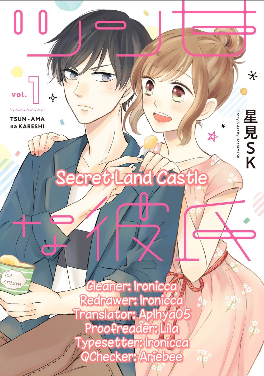 Tsun-Ama Na Kareshi Chapter 6 - Trang 0