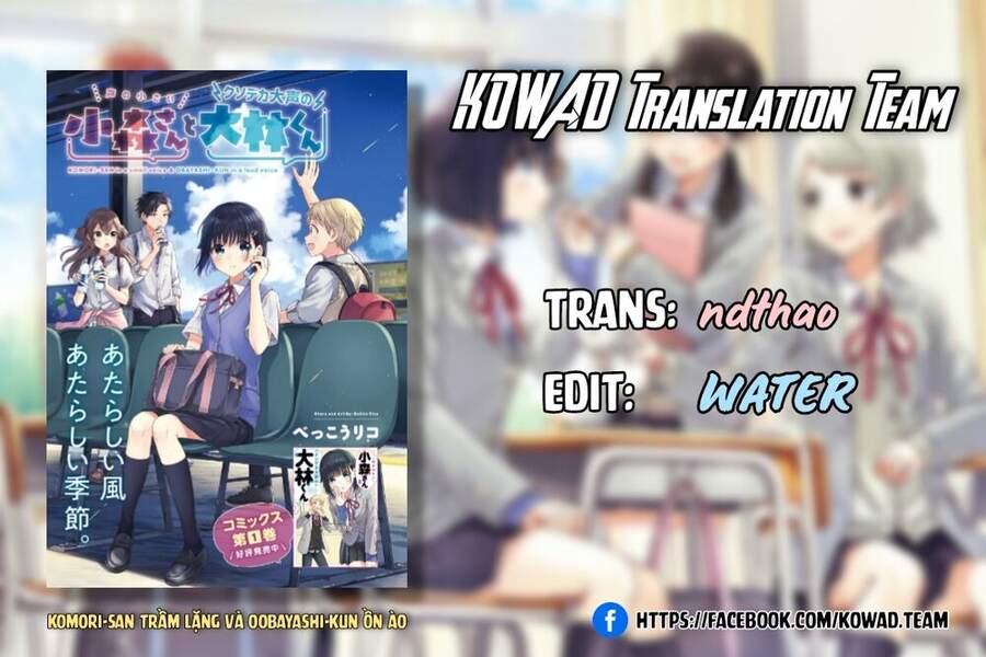 Komori-San Trầm Lặng Và Oobayashi-Kun Ồn Ào Chapter 39 - Trang 0