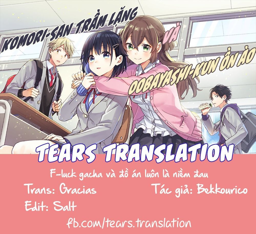 Komori-San Trầm Lặng Và Oobayashi-Kun Ồn Ào Chapter 7 - Trang 0