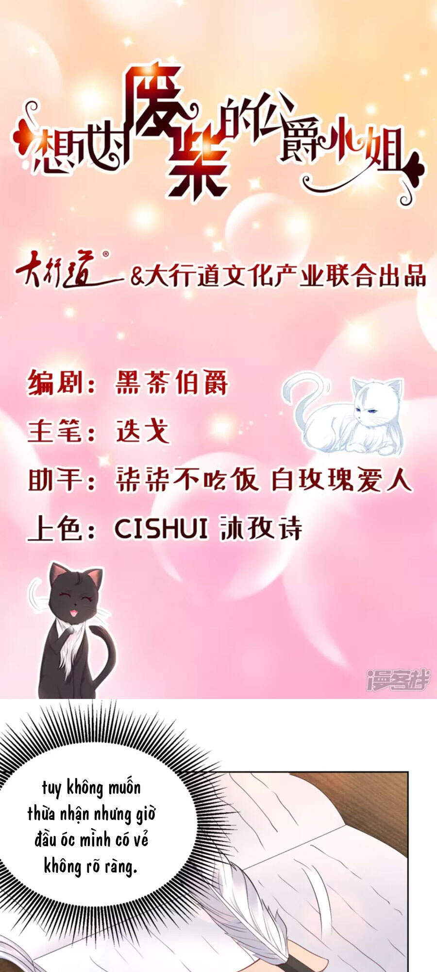 Tôi Muốn Trở Thành Tiểu Thư Công Tước Phế Vật Chapter 131 - Trang 0