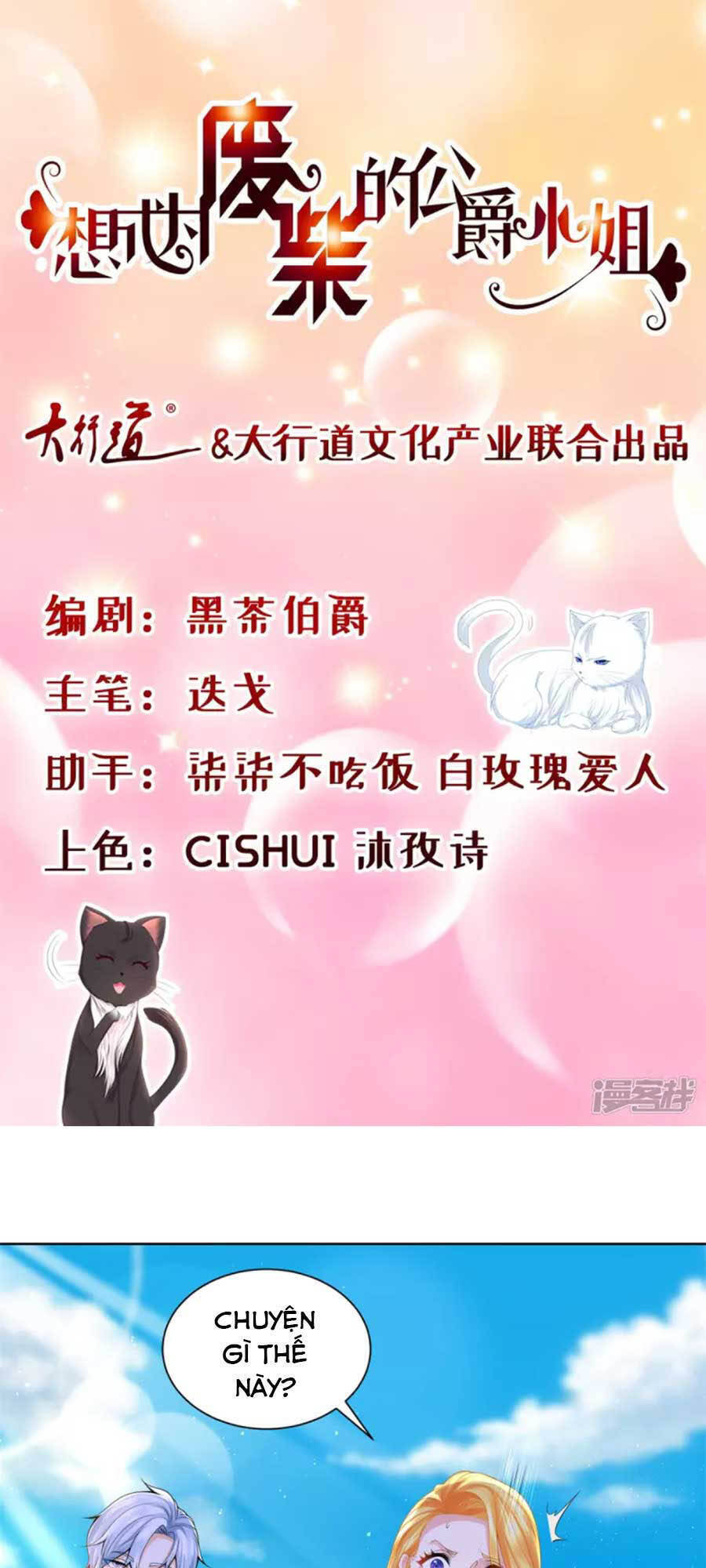 Tôi Muốn Trở Thành Tiểu Thư Công Tước Phế Vật Chapter 118 - Trang 0