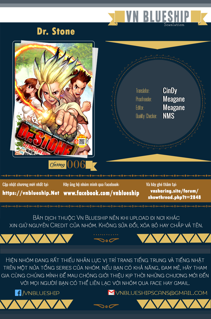 Dr.stone Chapter 6 - Trang 0