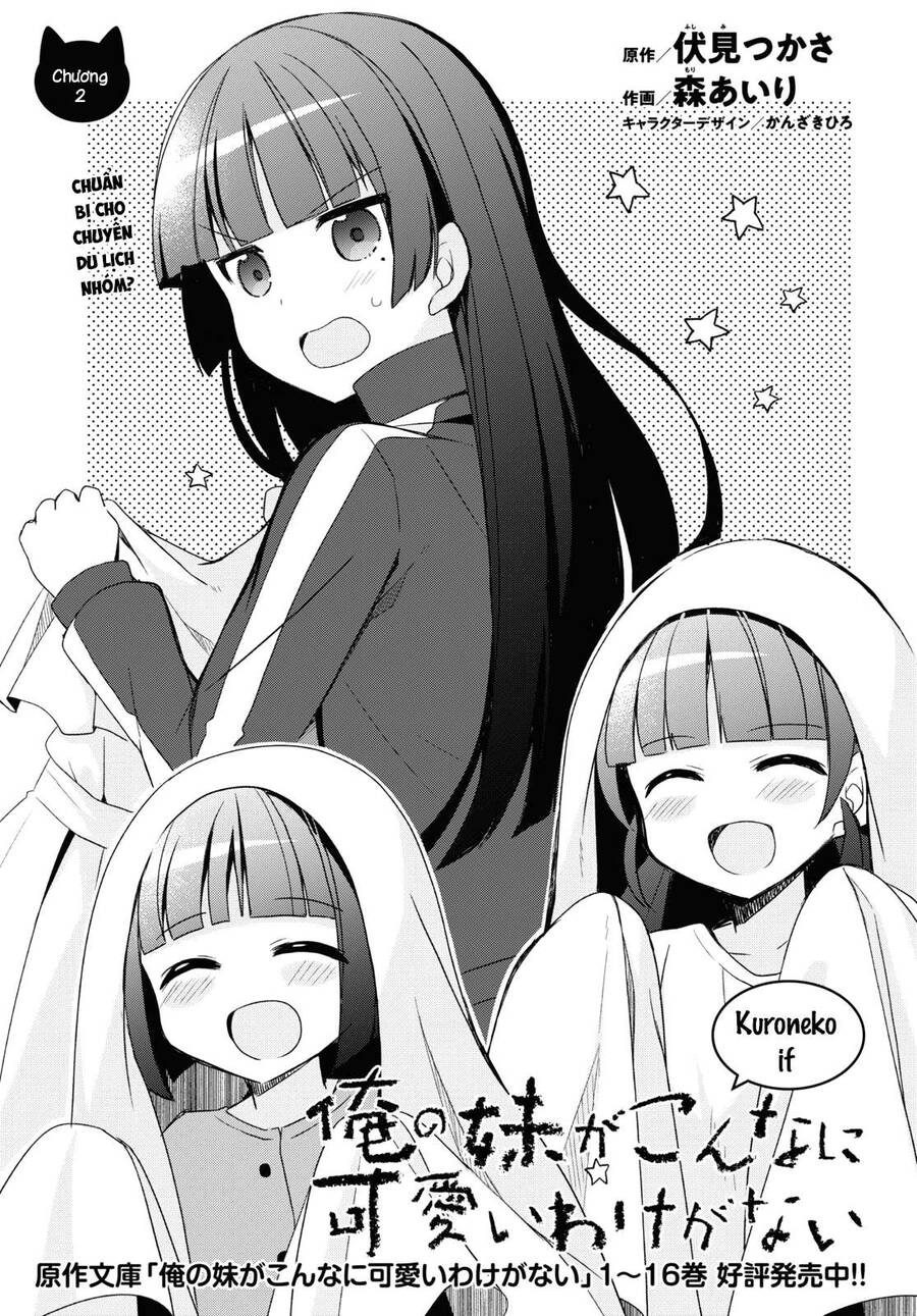 Ore No Imouto Ga Konnani Kawaii Wake Ga Nai Kuroneko If Chapter 2 - Trang 0