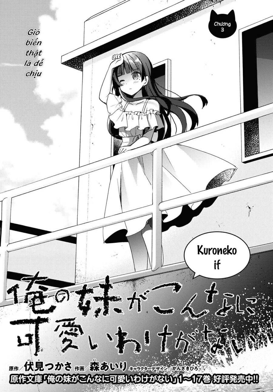 Ore No Imouto Ga Konnani Kawaii Wake Ga Nai Kuroneko If Chapter 3 - Trang 0
