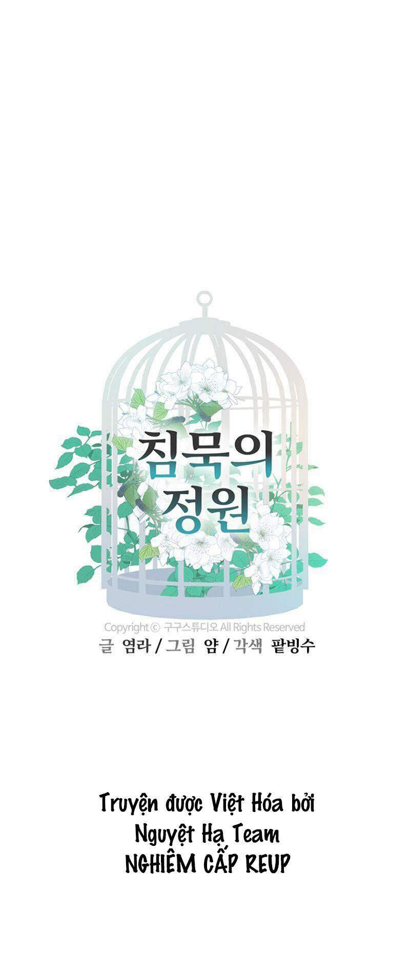 Khu Vườn Im Lặng Chapter 8 - Trang 0