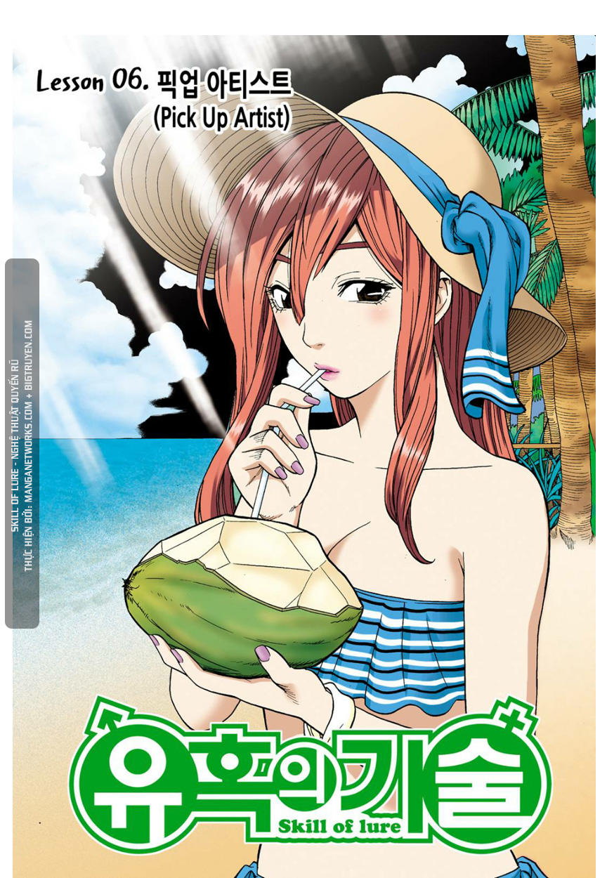 Nghệ Thuật Quyến Rũ Chapter 6 - Trang 0